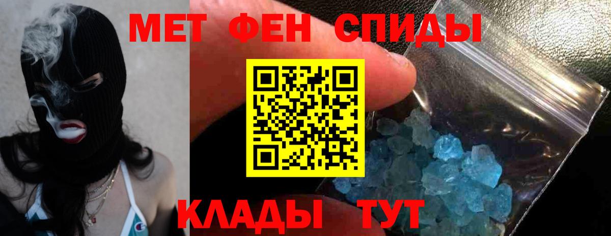 Amphetamine  Вход с VPN  Абинск  АМФЕТАМИН 98%  АМФ 