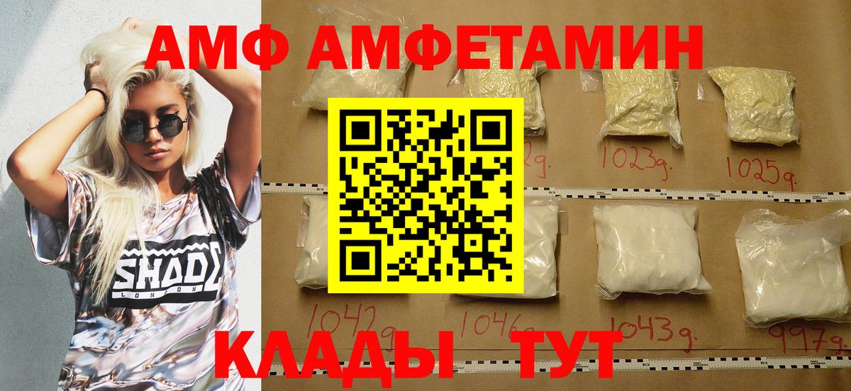 A PVP Абинск
