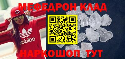 ГАЛЛЮЦИНОГЕННЫЕ ГРИБЫ Апшеронск