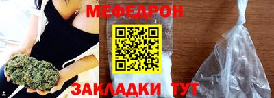 МДМА Аргун