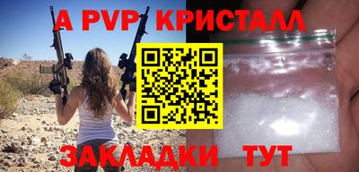 МДМА Аргун