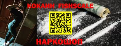 ГАЛЛЮЦИНОГЕННЫЕ ГРИБЫ Апшеронск