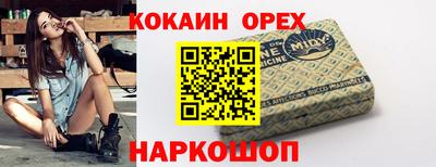 ГАЛЛЮЦИНОГЕННЫЕ ГРИБЫ Апшеронск