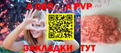 ГАЛЛЮЦИНОГЕННЫЕ ГРИБЫ Апшеронск