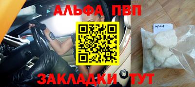 ГАЛЛЮЦИНОГЕННЫЕ ГРИБЫ Апшеронск