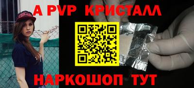 ГАЛЛЮЦИНОГЕННЫЕ ГРИБЫ Апшеронск