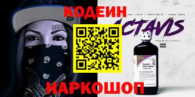 альфа пвп Апрелевка