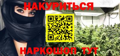 ГАЛЛЮЦИНОГЕННЫЕ ГРИБЫ Апшеронск