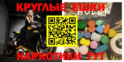альфа пвп Апрелевка