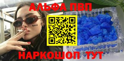 ГАЛЛЮЦИНОГЕННЫЕ ГРИБЫ Апшеронск