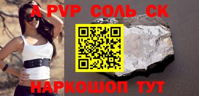 ГАЛЛЮЦИНОГЕННЫЕ ГРИБЫ Апшеронск
