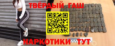 ГАЛЛЮЦИНОГЕННЫЕ ГРИБЫ Апшеронск
