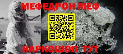 ГАЛЛЮЦИНОГЕННЫЕ ГРИБЫ Апшеронск