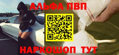 ГАЛЛЮЦИНОГЕННЫЕ ГРИБЫ Апшеронск