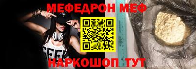 МДМА Аргун