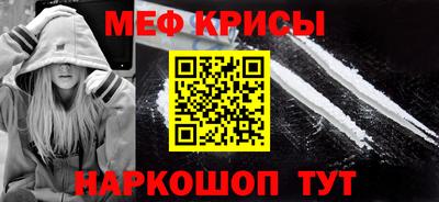 МДМА Аргун