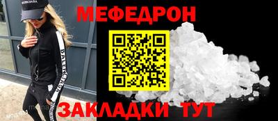МДМА Аргун