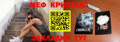 ГАЛЛЮЦИНОГЕННЫЕ ГРИБЫ Апшеронск