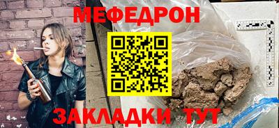 МДМА Аргун