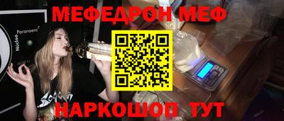 МДМА Аргун