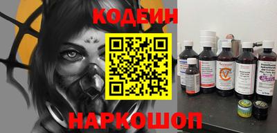 ГАЛЛЮЦИНОГЕННЫЕ ГРИБЫ Апшеронск
