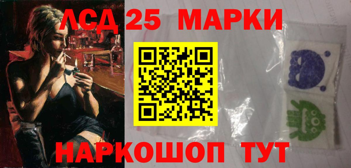 Абинск  blacksprut как зайти  LSD-25 экстази ecstasy  Вход с VPN  Лсд 25 экстази ecstasy 