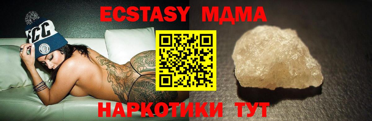 Абинск  Бошки Шишки  Вход с VPN  Лсд 25  Мефедрон   Где купить наркотики?  Альфа ПВП СОЛЬ   ГАШ 