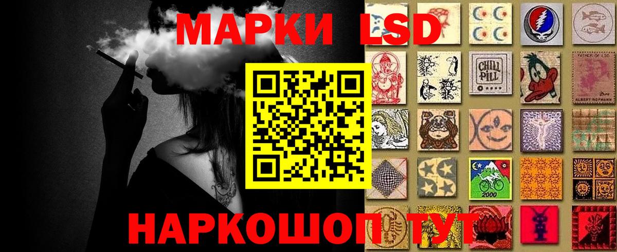 Марки N-bome 1500мкг  Марки N-bome 1500мкг  Вход с VPN  Абинск 