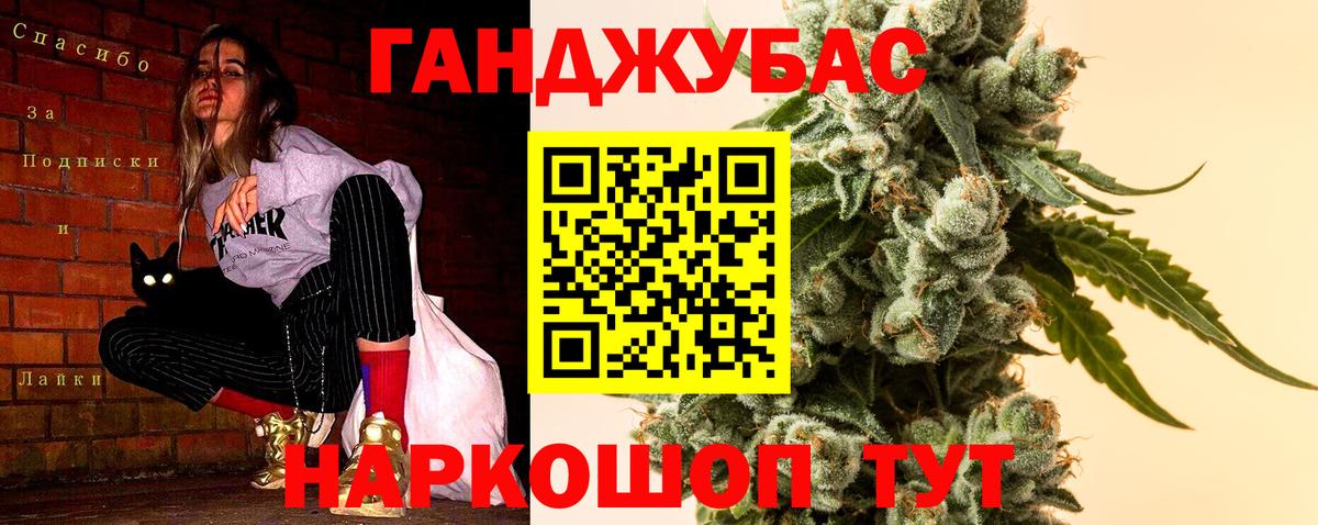 Шишки марихуана ГИДРОПОН Абинск