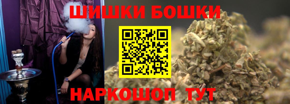 Шишки марихуана план  Бошки Шишки Ganja  Абинск  Шишки марихуана конопля  Вход с VPN 